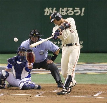 読売ジャイアンツ 2012 チャンピオンジャケット F(ユニセックス) 7d3fffc2-s.jpg