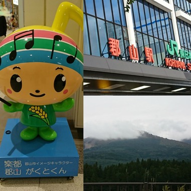 がくとくん・郡山駅・磐梯山