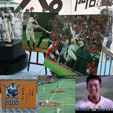 阿部の2000本安打達成→宇佐見サヨナラHR