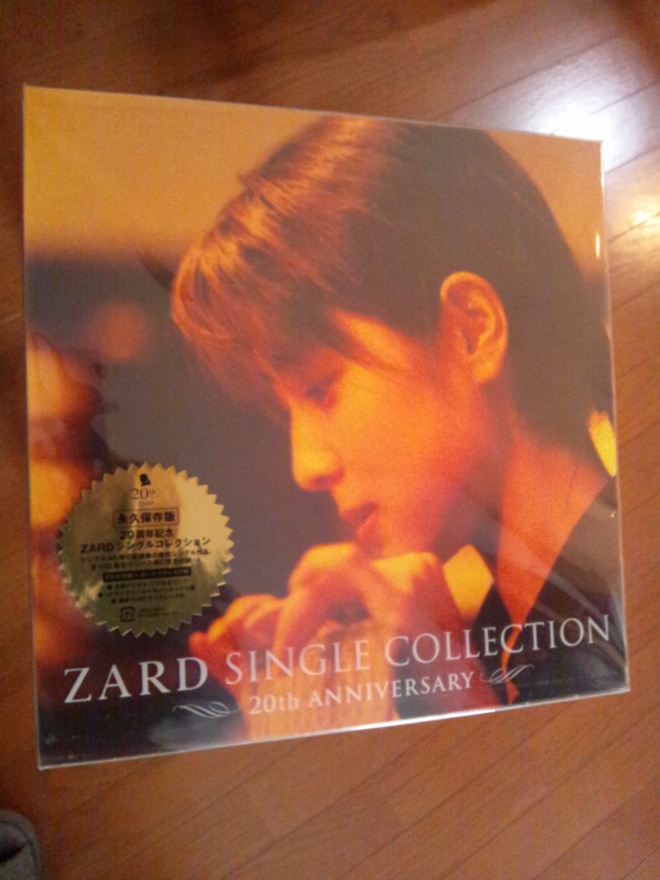 Collection zard 20th mp3 single anniversary Zard Single