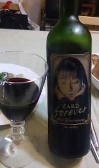 ZARDワインも空けました