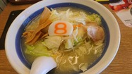 おなじみ、8番らーめん