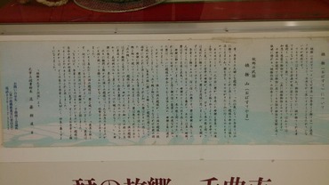 姨捨SAにて