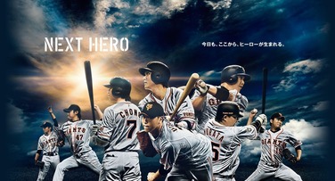 2015 Next Hero 追記あり Katsuzo S World