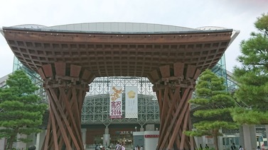 金沢駅