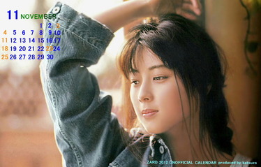 ZARD　坂井泉水　レコード　紙袋　マガジンラック　カレンダー　など　当時物 ZARD 坂井泉水 レコード 紙袋 マガジンラック カレンダー など