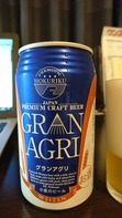 石川限定(?)ビール