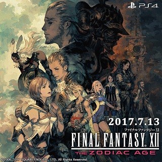 FF12_TOP