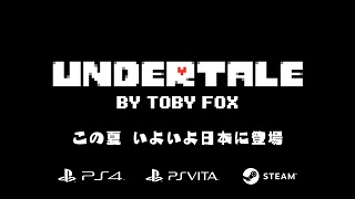 undertale