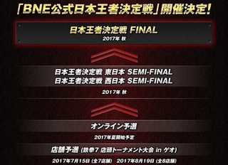 tk_taikai