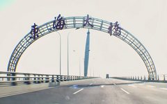 20090101 �쳤�綶2