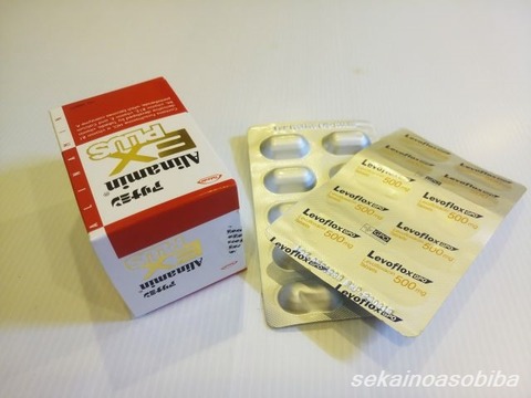 アリナミンEXPLUS