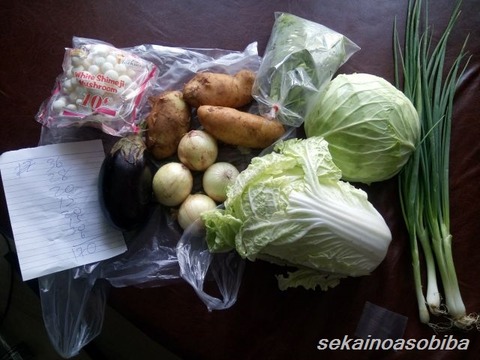 野菜市場
