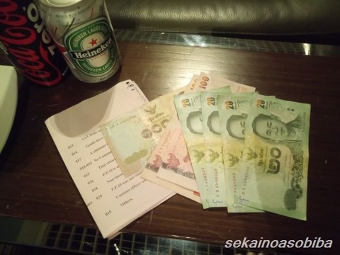 VAT税金還付