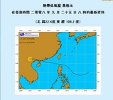 黒格比