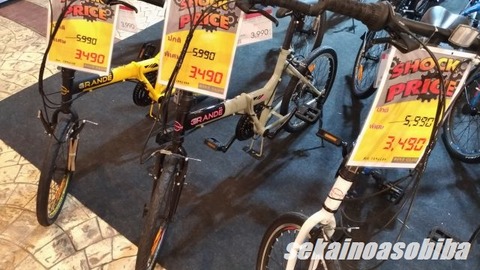 自転車