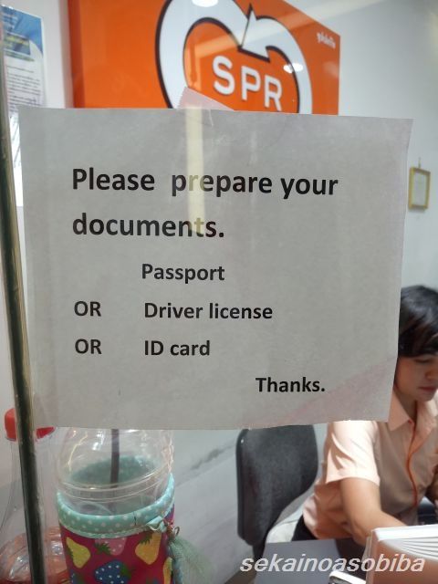 BTSアソーク駅の両替商