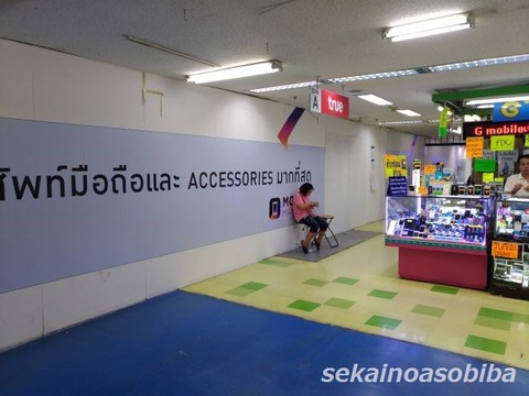 MBKが改装中