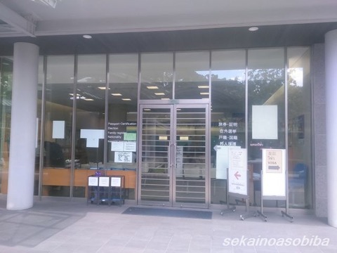 在タイ日本大使館