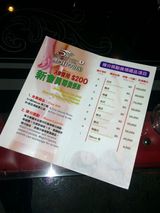 20100110339_640