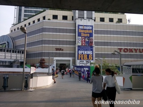MBKの入口