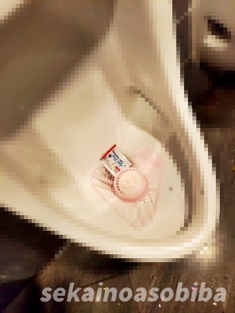ちょっと活力剤