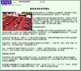 掃黒.jpg