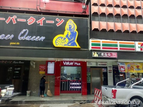 タニヤ