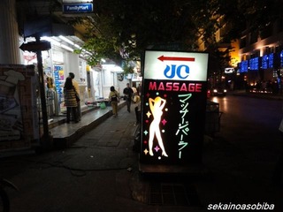DSC01546_640