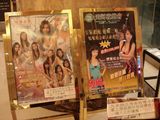 至尊桑拿