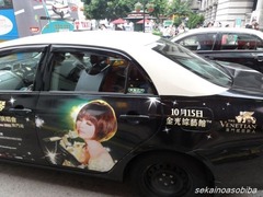 DSC03064_640