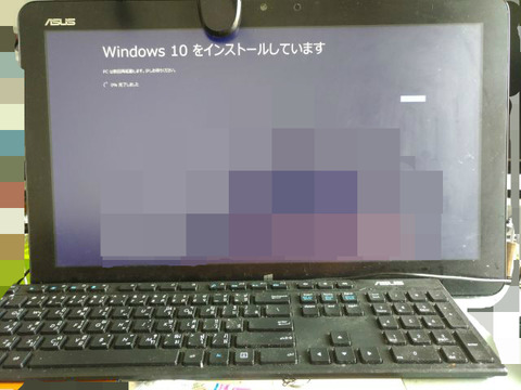windows10の再インストール