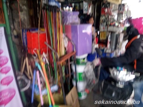 雑貨屋