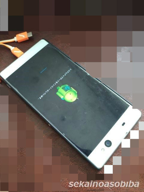 XPERIA XA ULTRAがAndroid7.0に