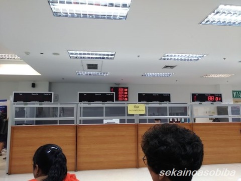 90日レポート