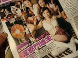 帝国迷城イベント2.jpg