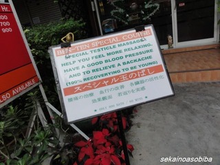 DSC00890_640