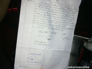 201103202409_640