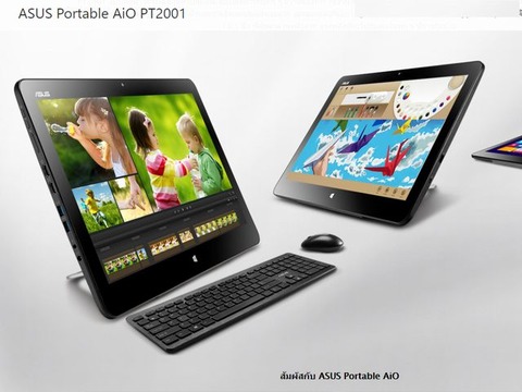 ASUS Aio PT2001