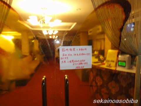 DSC04049_640