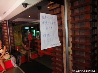 DSC01552_640