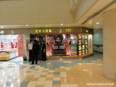 DSC03038_640