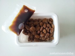 20130709_125607_640
