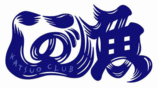 魚がしマーク