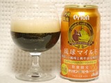 ryukyu-mild-1