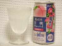 shunkan-hakutou