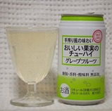 oisi-gf
