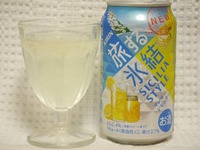 hyoketsu-sicilialemon