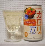 calo-anzu