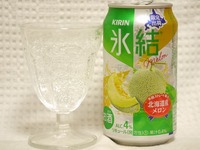 hyoketu-melon